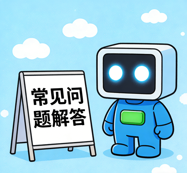 贵阳摩臣平台常见问题